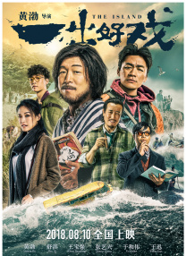 精品一区二区三区日本